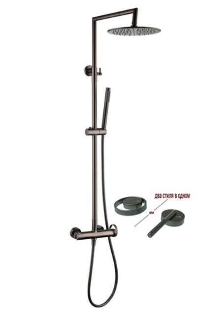 19160-Q Душевая система без излива (ГРАФИТ) GANZER (5/1шт)