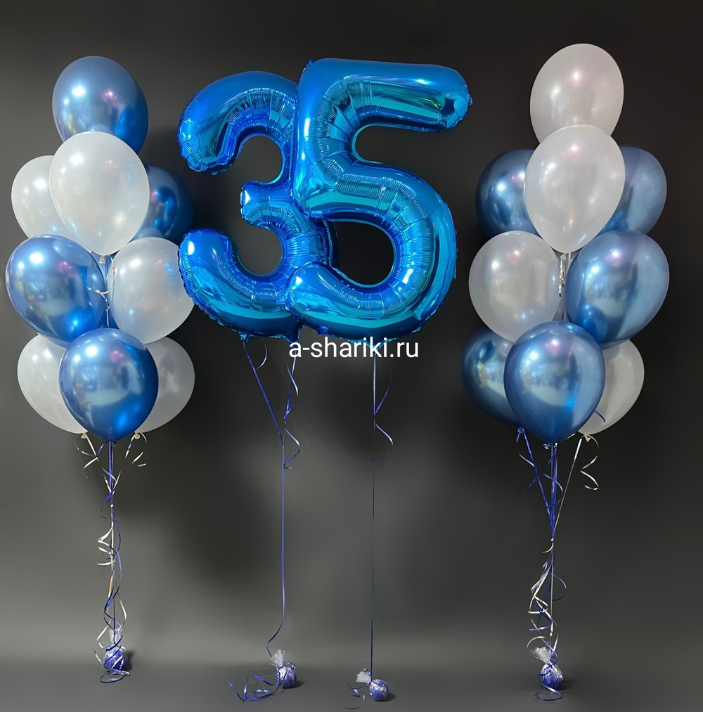 Набор шаров для мужчин №518