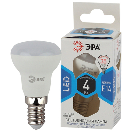 Лампа светодиодная ЭРА STD LED R39-4W-840-E14 4Вт рефлектор нейтральный белый свeт Е14
