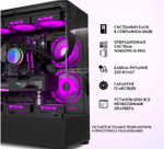 Игровой компьютер (системный блок) RYZEN 5600/ RTX4060/ 32GB /SSD m.2 1000Gb/750W/Win 10 PRO