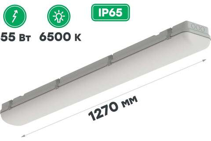 Светильник LED ДСП 55Вт 6800лм 6500К milky IP65 ICEBERG 1262x124x85mm CSVT