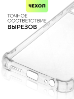 Чехол BROSCORP для Infinix Smart 6 Plus оптом (арт. INF-S6PLUS-HARD-TPU-TRANSPARENT)