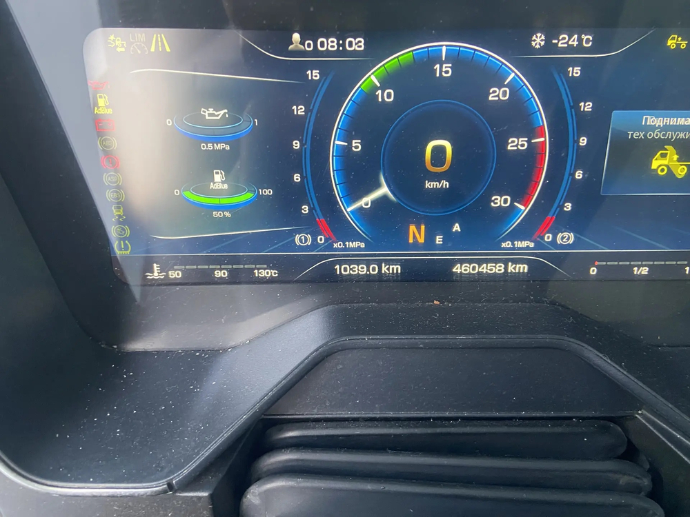 FAW J7 4x2 Седельный тягач CA4180P77K25E5 (Дизельный, 12,5 л, 553 л.с., АТ)
