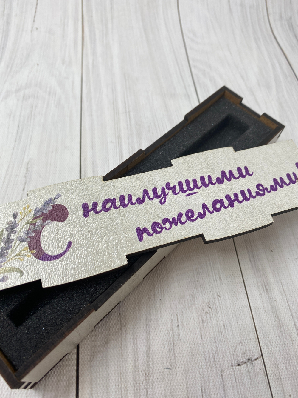 коробка для ручки дерево