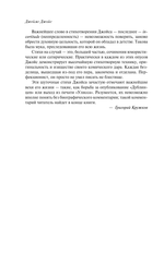 Камерная музыка