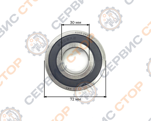 Подшипник 180306 (6306 2RS)