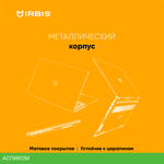 Ноутбук IRBIS 16NBC1502 Silver