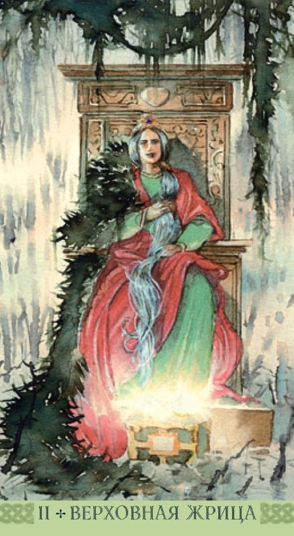 Таро Викингов (RUS)