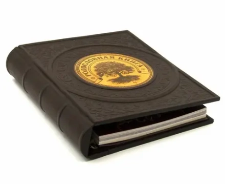 Семейное древо фотоальбом "Восход"