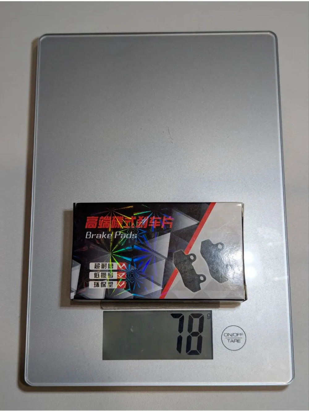 + t Тормозные колодки GOLD для квадроциклов и электроскутеров