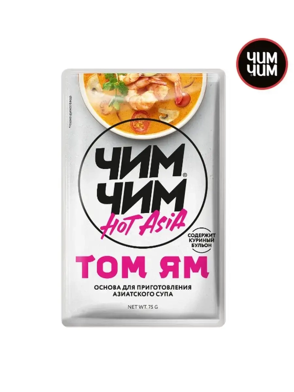 Основа для азиатских супов Hot Asia, 3шт