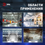 Линейный светодиодный светильник ЭРА SPP-301-36-6K-M 36Вт 6500К IP65 1200 матовый