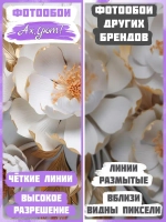3D Объемные фотообои цветы и золотые листья