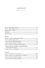 Зелот. Земной путь Иисуса из Назарета