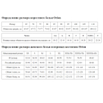 Миниатюрные стринги с цепочкой и заклепками Kette (Размер: S-M-L) (Цвет: черный)