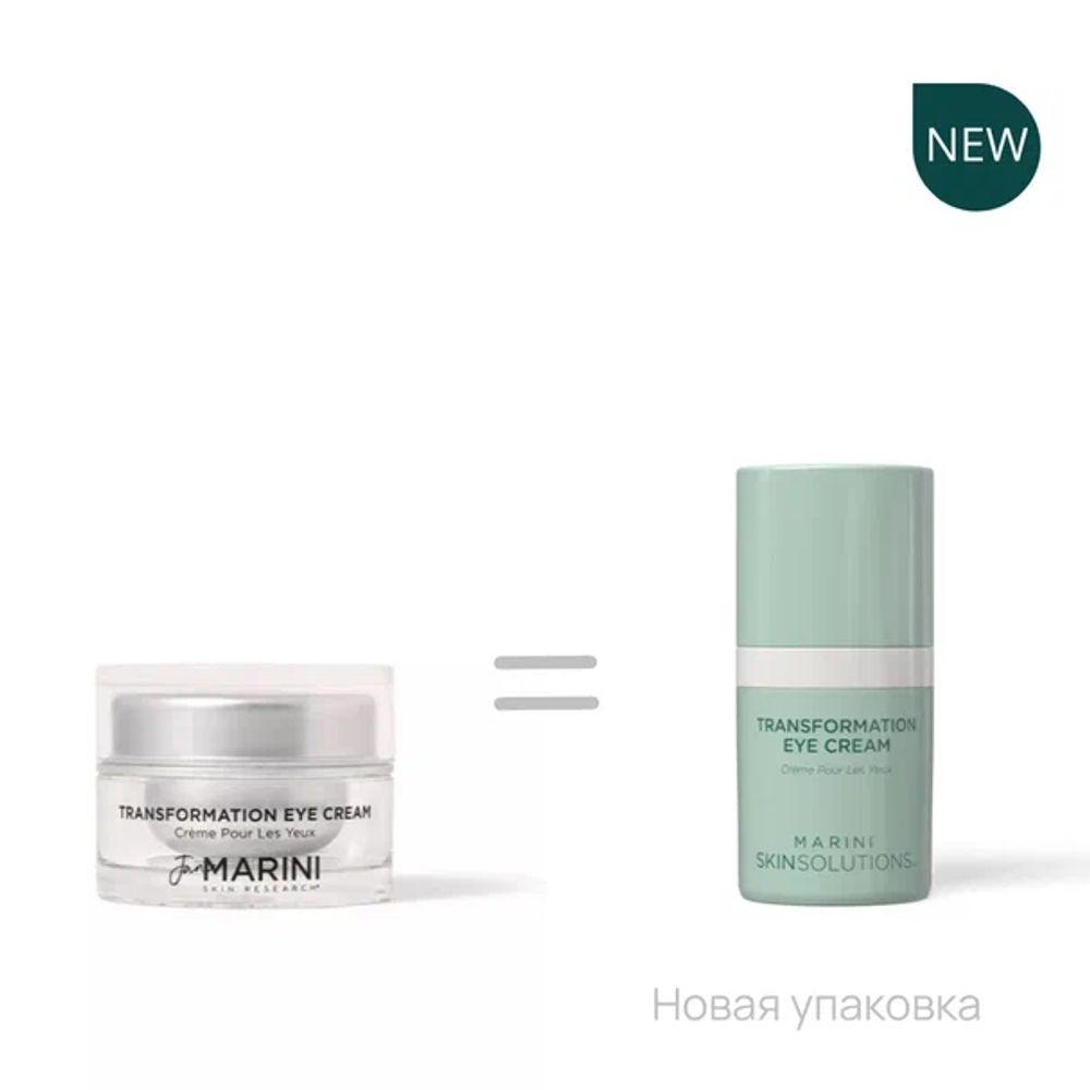 Jan Marini TRANSFORMATION EYE CREAM Трансформирующий крем для кожи вокруг глаз с интенсивным восстанавливающим и увлажняющим действием. Объем: 14 мл