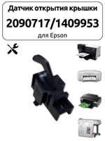 Датчик открытия крышки 2090717/1409953 для Epson