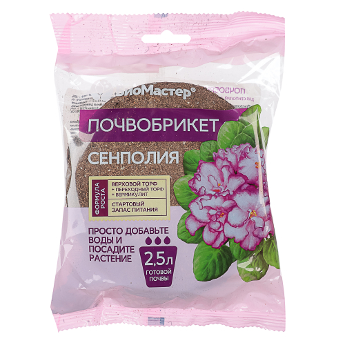 Почвобрикет Сенполия (фиалка), 2,5л, круглый БиоМастер