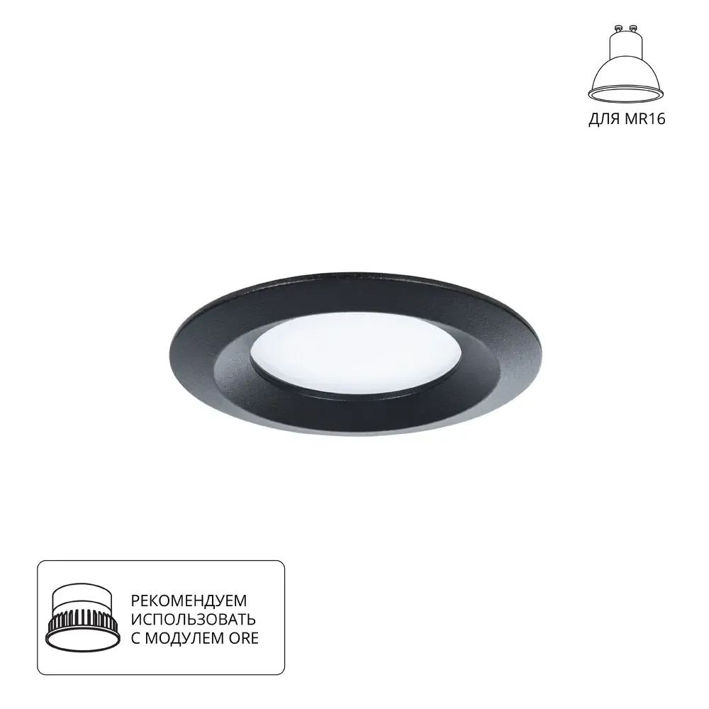 Точечный встраиваемый светильник Arte Lamp