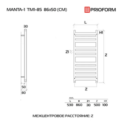 FORMA MANTA 1 86x50 (см) Дизайн-радиатор водяной
