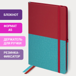 Блокнот А5 (148х218 мм) BRAUBERG "DUO" под кожу с резинкой 80 л. клетка бордовый/бирюзовый (2 штуки в упаковке)