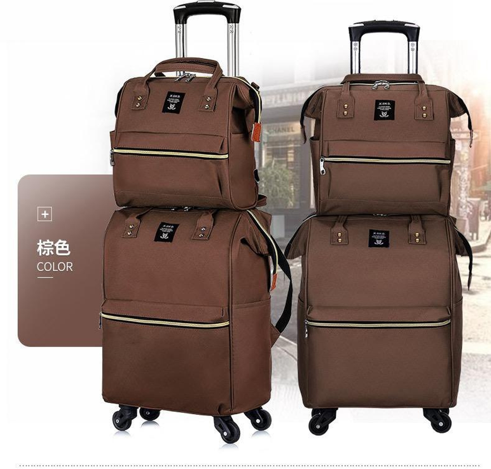 Чемодан+сумка