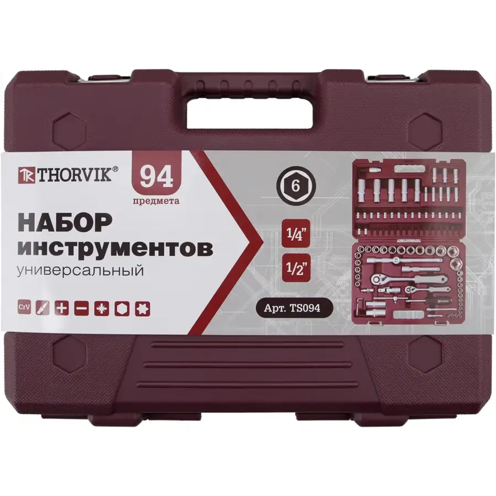 Набор инструмента универсальный 94 THORVIK UTS0094
