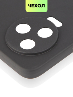 Чехол BROSCORP для Infinix Note 12 Pro 4G;Infinix Note 12 Pro 5G оптом (арт. INF-N12P-COLOURFUL-BLACK)