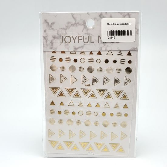 Наклейки для ногтей №644