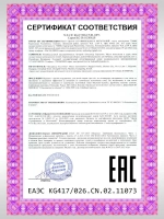 Автомат с орбизами М416 с аккумулятором