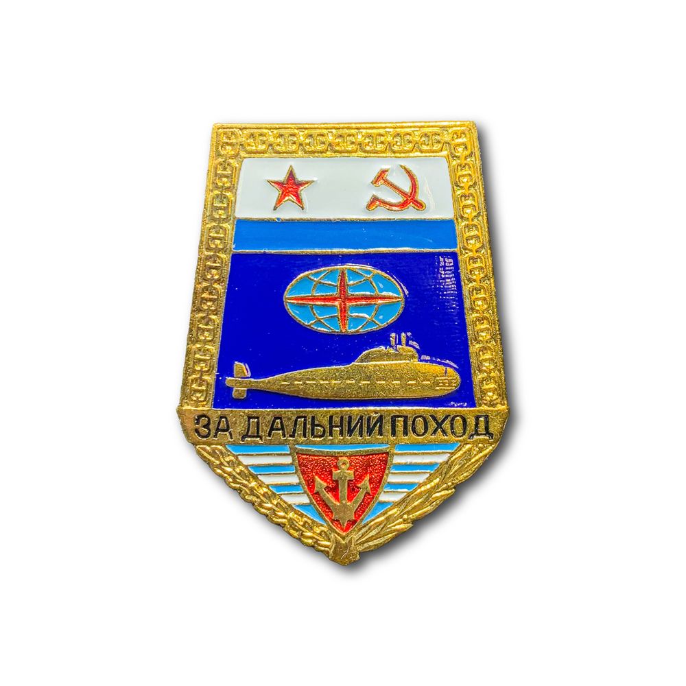 Знак Нагрудный За Дальний Поход Подводная Лодка СССР ( Лопата ) | ATRIBUTICASTORE.RU