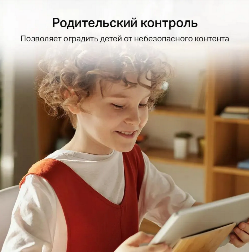 Wi-Fi роутер Mercusys AC12 Dual Band AC1200