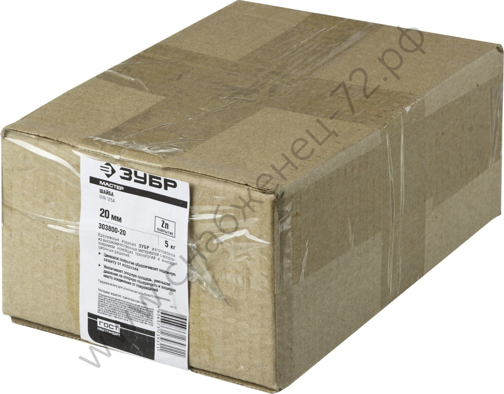 ЗУБР DIN 125А 20 мм, шайба, цинк, 5 кг (303800-20)