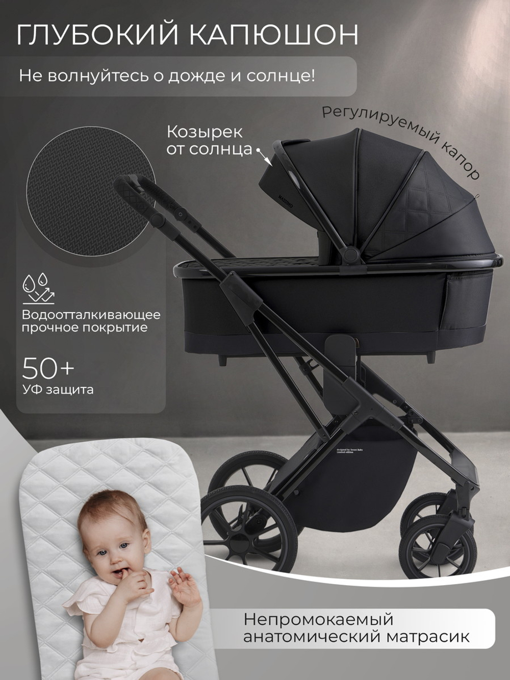 Детская коляска Sweet Baby Massimo SBL 2 в 1 Black