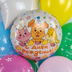 Шар (18''/46 см) Круг, С Днем Рождения! (сладкий праздник), 1 шт. в уп.