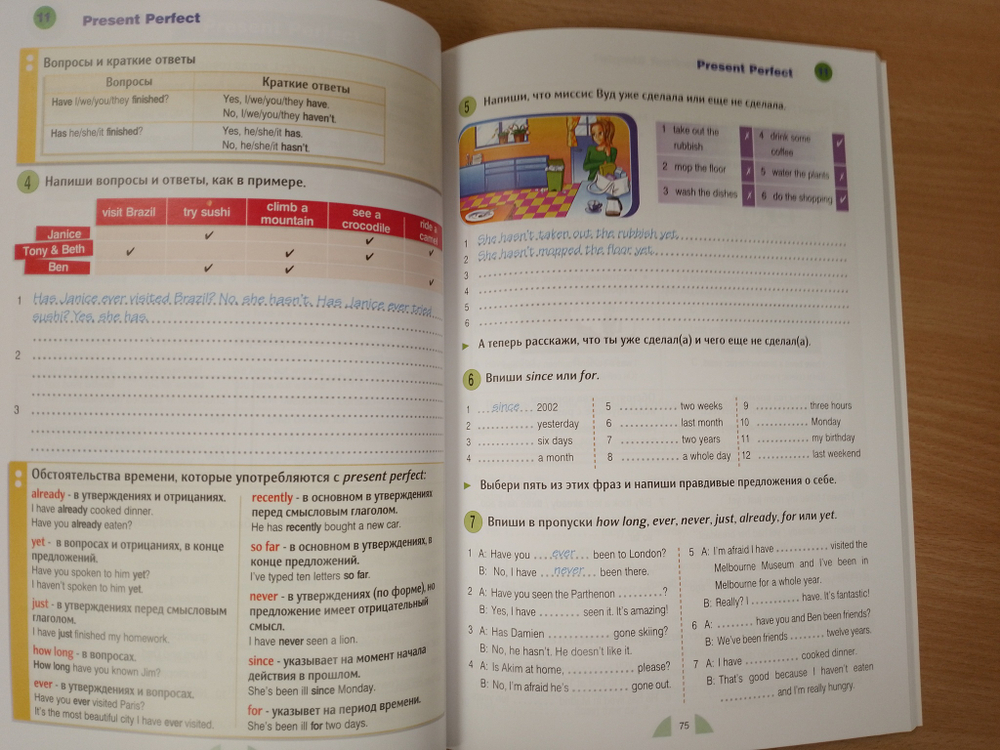 Round Up Russia Sbk 3 & CD-ROM 3 Pk