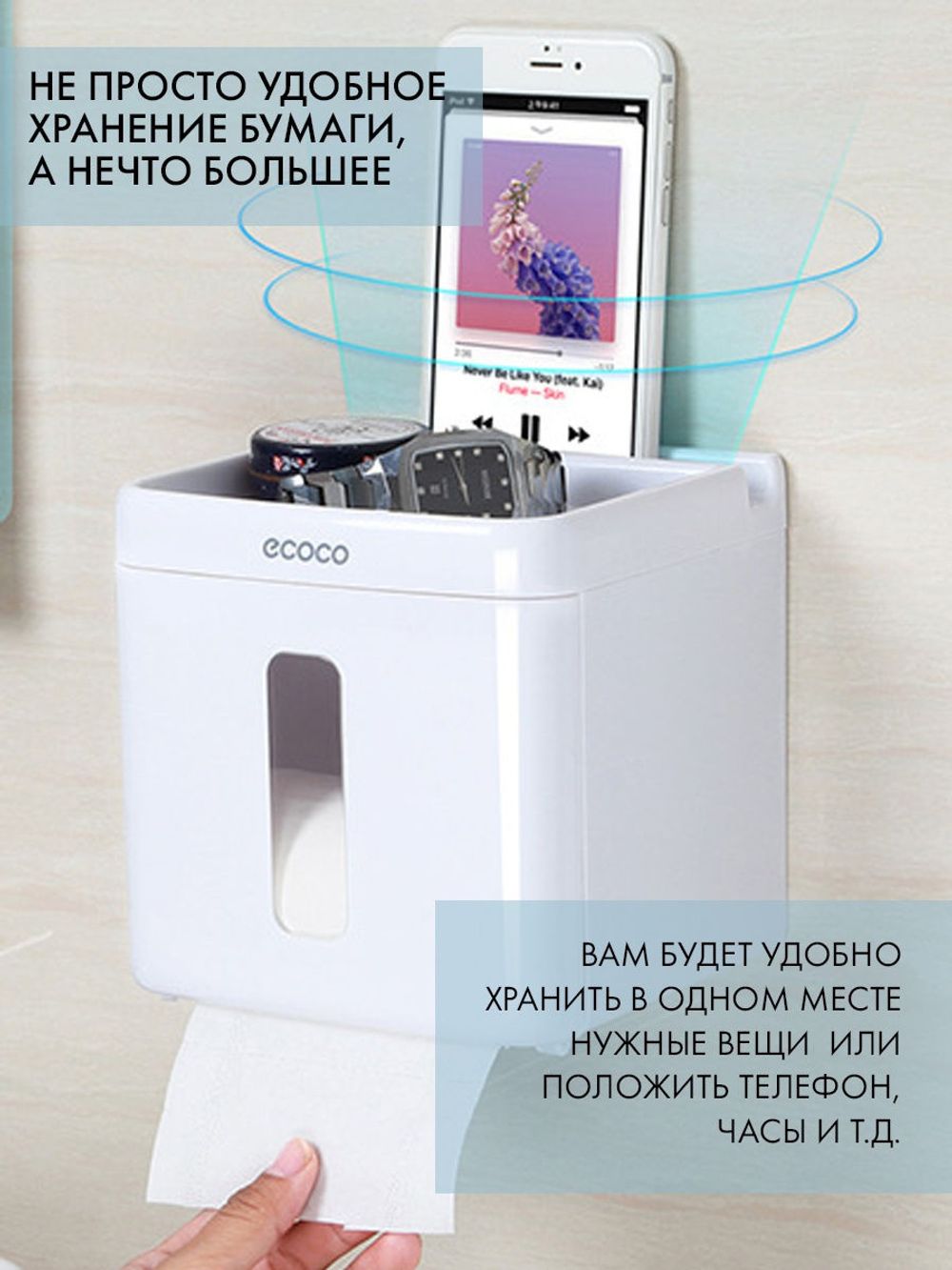 Диспенсер для туалетной бумаги Compact