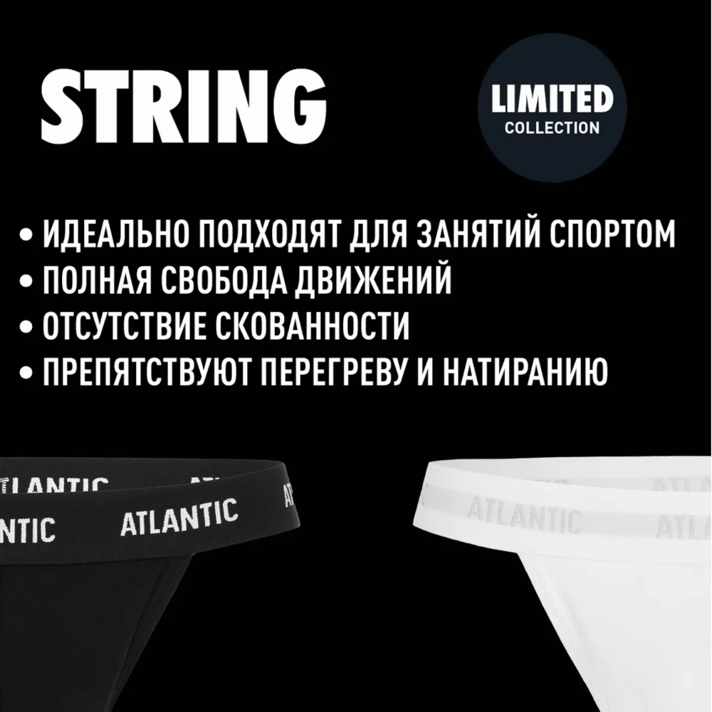 Мужские трусы стринги белые ATLANTIC String Comfort MP-1572