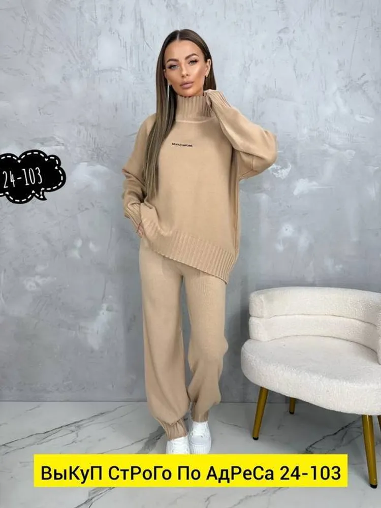 Костюм 2943292 Fabrika