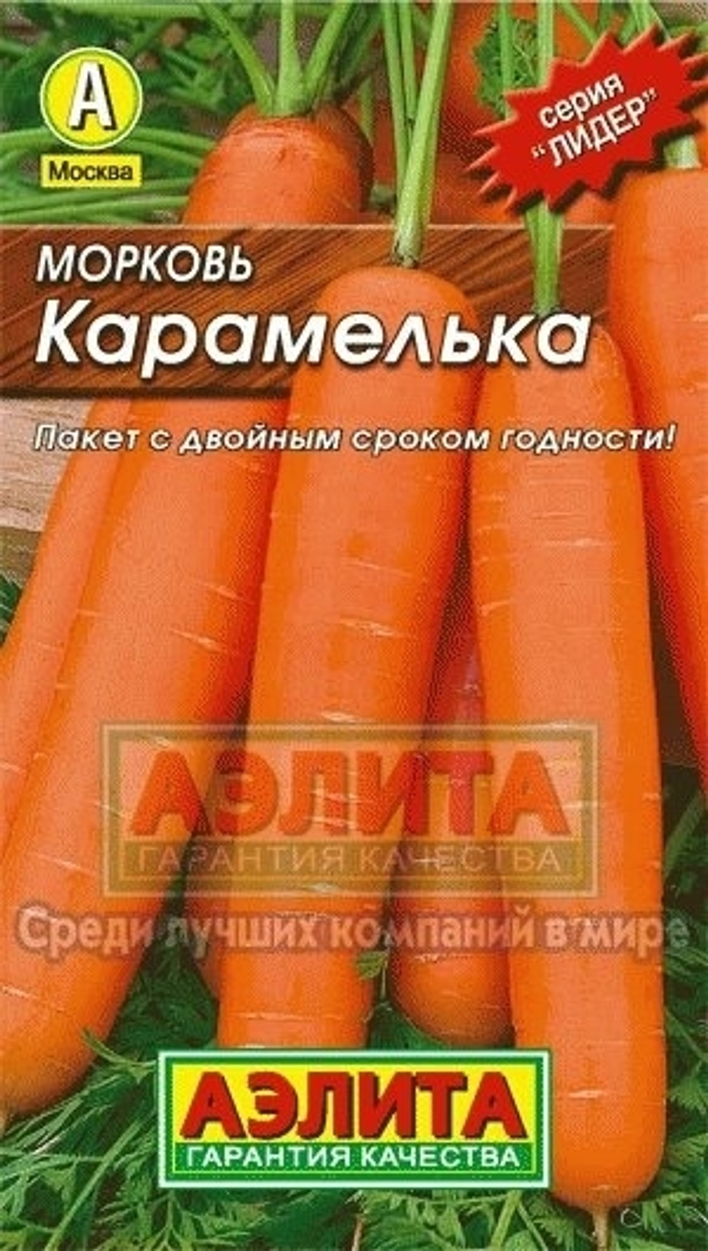 Морковь Карамелька (Аэлита) 2г ЛИДЕР