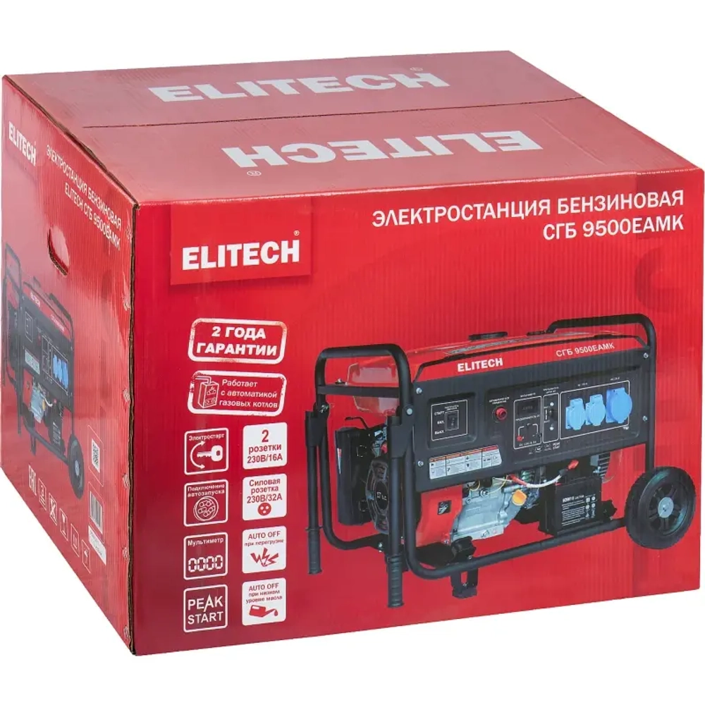 ELITECH СГБ 9500ЕАМК генератор бензиновый 206107