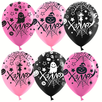 Воздушные шары Веселый Хэллоуин Розовый/Черный 5ст с гелием и обработкой Хай-флоат