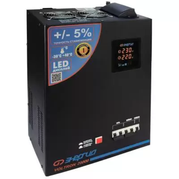 Стабилизатор напряжения Энергия Voltron 20000 (5%)