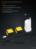 Бензорез KRAFTOOL K770-16 400 мм, без диска K770-16