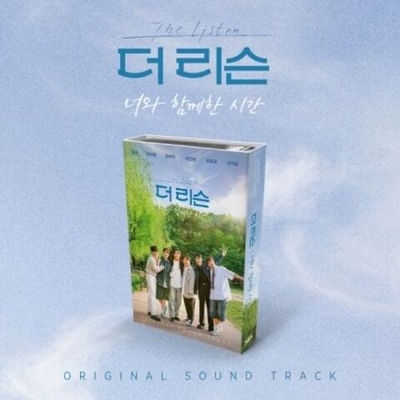 Альбом THE LISTEN SEASON 3 : THE TIME I SPENT WITH YOU 3 : OST NEMO ALBUM FULL Version