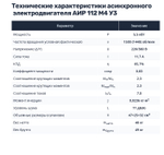 Насос НШ32 с 5,5 кВт ст. (агрегат)