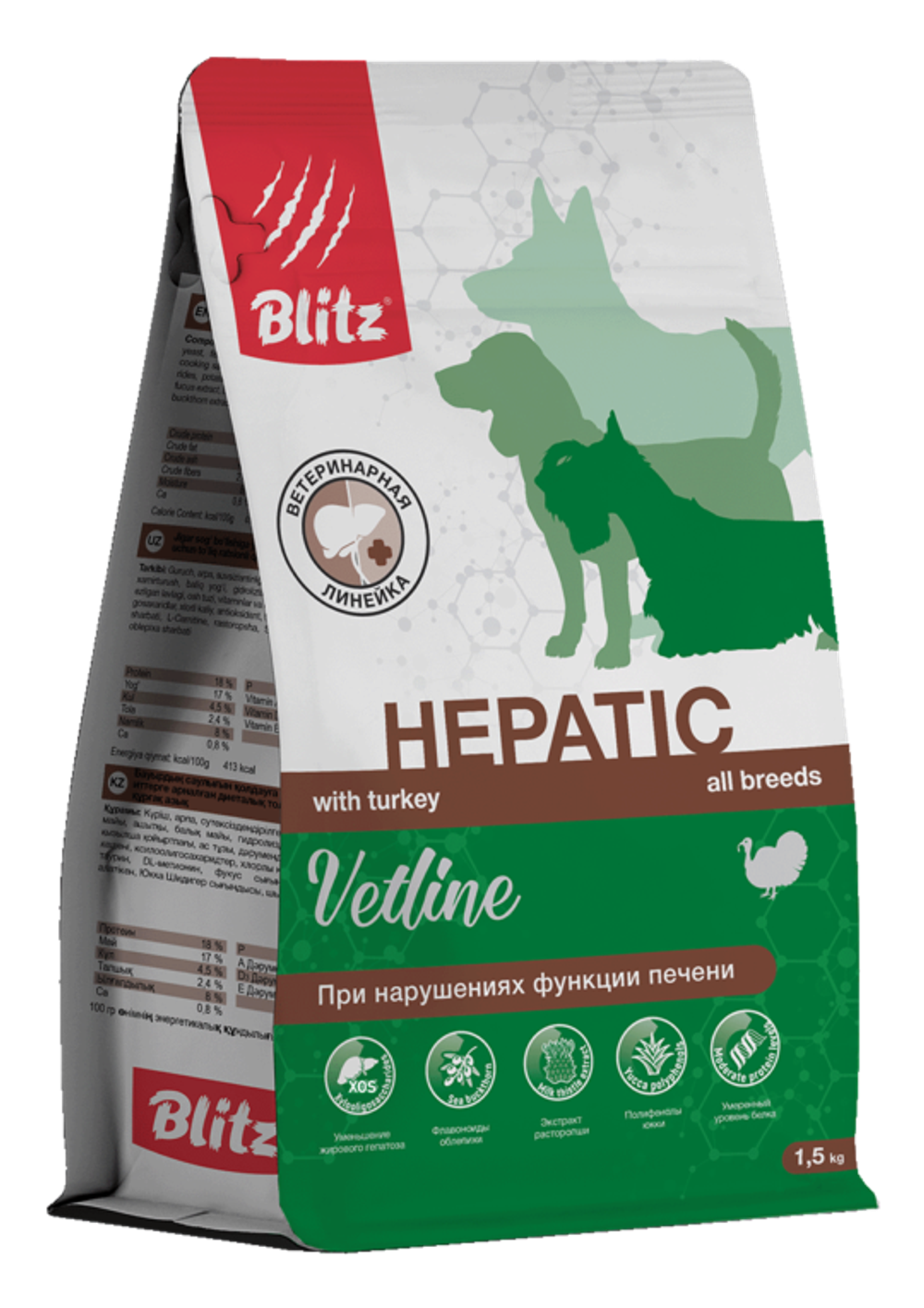 Корм для собак сухой полнорационный диетический Blitz Blitz Vetline Hepatic для собак с нарушениями функций печени 1,5кг