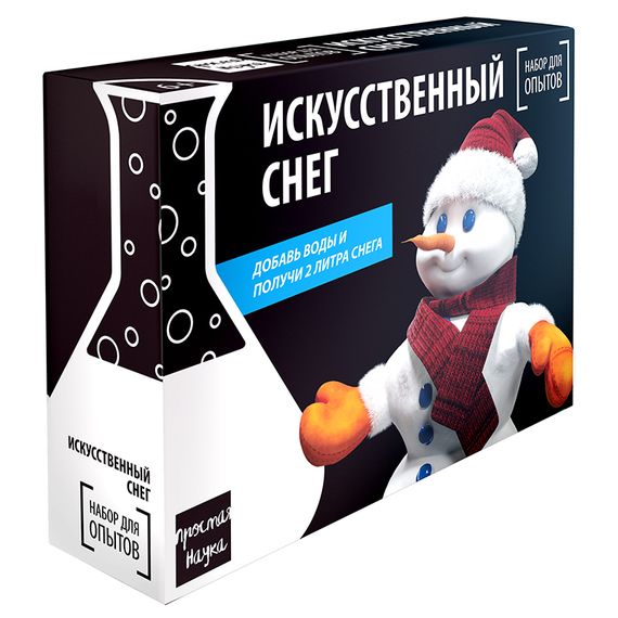 Набор для опытов BlackBox &quot;Искусственный снег&quot;