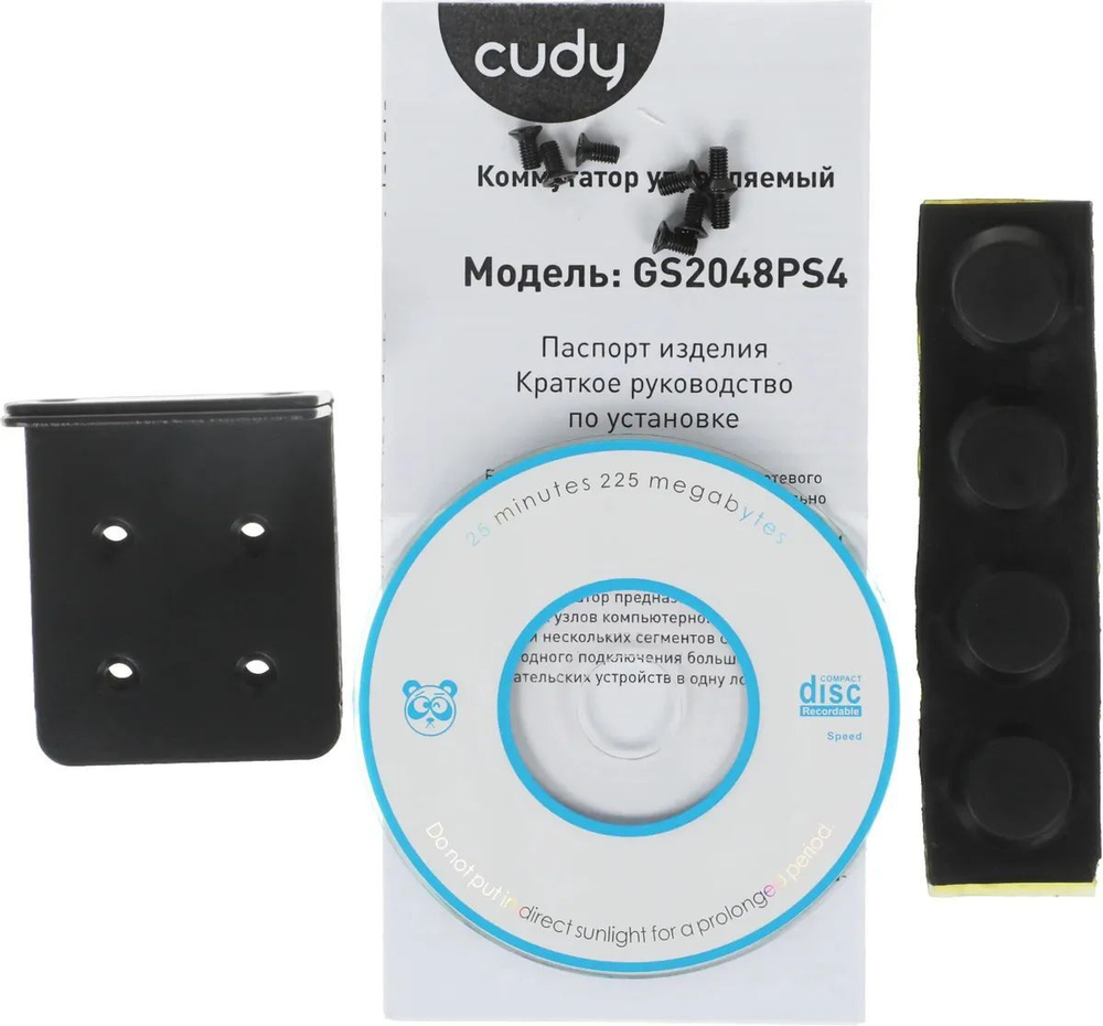 Коммутатор Cudy GS2048PS4-720W