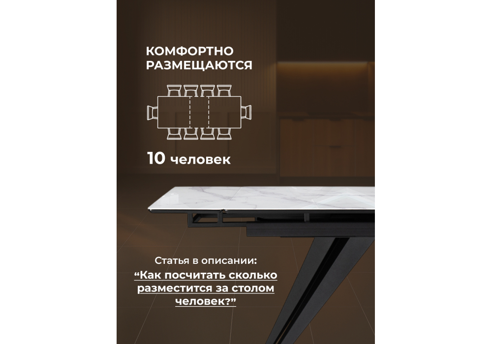 Стол стеклянный Woodville Дарвин 140(200)х80 белый мрамор, черный, ножки черные